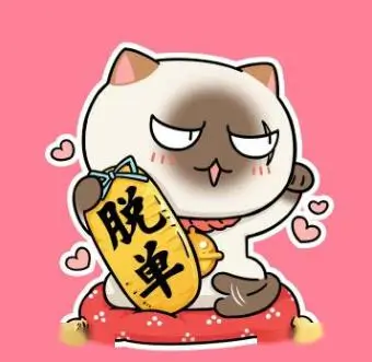 通勤观众头像